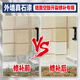 
Jiang Zhiai Real Stone Paint Exterior Wall Paint Imitation Marble Paint Stone Rock Slice Paint Natural Colored Sand Villa Exterior Wall Waterproof Sunscreen Paint 4Jin[Jin equals 0.5 kg] Real Stone Paint-Model 9928 2L