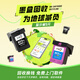 彩格47墨盒 适用惠普HP 4825 4800墨盒 4826 4877 4828 4829 4925 4926 4978打印机墨盒墨水 47黑色墨盒