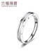 Lukfook Jewelry Platinum Ring Hengai Platinum 950 Solid Couple Ring Women's Price Approximately 3.24 grams