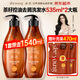 滋源洗发水535ml*2大瓶套装洗护套装 无患子控油清爽祛屑蓬松柔顺男女 控油去屑洗发水535ml*2大瓶