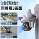 霸天安高清摄像头监控室外无线wifi家庭监控器家用手机远程360度无死角带夜视全景语音旋转可对话户外