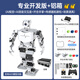幻尔 树莓派5/4B仿生人形机器人TonyPi智能AI大模型视觉识别抓取语音交互Python编程具身智能机器人 专业开发版+铝箱 树莓派5/4G