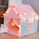 Jie Yintong Secret Base Tent Game House Small Castle Castle Princess House Toys Sleeping House Mosquito Net Net Pink Tent [pole PVC] Tienda + luces de colores + Nubes + Mariposas
