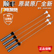 适用海尔洗衣机XQB100-Z026-BZ826-BZ856减震器减震杆平衡吊杆 原装全新吊杆(四根白色)