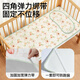 Elf baby cool mat ramie breathable and sweat-proof summer baby special small mat summer children's kindergarten bed cool mat ramie cool mat cool but not ice forest ensemble single mat 12060cm