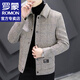 ROMON Woolen Jacket Men's Autumn and Winter New Fashion Business Plaid Lapel Jacket Thickened Warm Top Men's 2903 Gray XL (120-135Jin Jin is equal to about 0.5 kg)