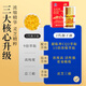 敖东灵芝孢子油软胶囊孢子粉增强免疫力老年人营养品保健品滋补礼品