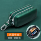 Clcey Sac de clé de grande capacité pour hommes et femmes en cuir authentique en cuir double couche à la fermeture de ménage clés de voiture de rangement portefeuille multifonction noire [double traction]