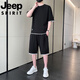 JEEP SPIRIT吉普男士休闲运动套装2025年夏季新款纯色短袖短裤时尚宽松体恤衫 浅灰色 ZL9866 2XL 建议140-155斤