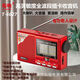 KUCHI OTRO TUOXIANG 6627 Tarjeta de banda completa Radio Al por mayor Radio Máquina de canto multifuncional Broadcast portátil Red 6627 (estándar equipado sin batería
