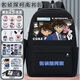 Premium Detective Conan's Schoolbag für Jungen und Mädchen, Kidd, Grundschüler mit Co-Branded und Junior High School, vielseitige, große Kapazität, High-End-Mitternachtsmodell, 26 Stücke