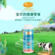 HEALDLIFE NEW ZEALAND CAPLOS COLOSTRUM BOEE HIGHE CALCUIM 150 comprimés à croquer d'origine Kangbao