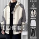S.SOFEA men's jacket spring and autumn couple casual handsome vintage2025 W9906 beige white L [100-115Jin[Jin equals 0.5 kg]]