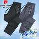 皮尔卡丹（pierre cardin）【2条】休闲裤男夏季裤子男士宽松束脚裤男运动长裤男冰丝裤薄款 深灰束脚+黑色束脚【夏季薄款】 XL