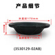 
Litian Guizhou Jingzhong Truck Brake Pump Membrane Brake Leather Bowl Membrane Accessories Collection Heavy Truck Stairhowo Solution Jingzhong 3519MB-045-JY Leather Bowl 1
