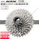 禧玛诺（SHIMANO）105R7101飞轮12速公路车电变飞轮R7120/7170套件官方旗舰正品 R7101-12速飞轮 11-34T