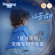 
Xishu'an camellia trousers L78 pieces ultra-thin soft toddler pants medical grade baby's night time large amount of diaper