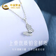 CHINA GOLD Colorful Butterfly PT950 Platinum Necklace for Women Platinum Pendant Birthday Gift for Girlfriend and Wife Pendant*Platinum Weight Approximately 1.4g Free Silver Chain