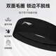 Li Ning sports headband men and women headband sweat-absorbent and anti-perspirant belt running headband headband sweat-guided belt sweat-guided belt hairband basketball wear forehead protection
