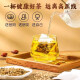 北京同仁堂玉米须桑叶茶青钱柳橘皮葛根可搭降茶血高三茶高糖高脂高压养生茶 1盒【体验装】