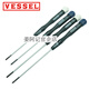 VESSEL Japan imported Vivi Precision Laptop Camera Repair Hard Screw Cutter Cross-Shaped Knife 9902/3 Pack