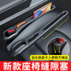 Digaron Multifunktional-Funktionalauto-Sitzlücken-Stecker Stecker Steckstreifen Autohalter Halter Sitz Leckspeicherung Speicherbox Innenraum Digaron Multifunktional Autositzspap