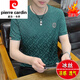 T-shirt à manches à manchette à manchette de soie à manches courte de Silk haut de gamme Pierre T-shirt à manche à manche à demi-manche T Blanc K829 M 165 [adapté à 100-120 Jin [Jin est égal à 0,5 kg].