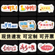 SIHUA MIXTE COLLEGE ENTRANCE EXAMINATION Étiquette Autocollant Inspiration Inspiration Winnar Golden List Titre Tests Vous devez passer l'étiquette de cadeau de cadeau Fruit Gift Sy9195 Imperial Examination God 200 Posts