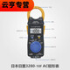 溥畔3280-10F/70F数字钳形表电流表高精度CM3289进口万用表 CM3291(交流2000A)电阻