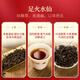 海堤（SEA DYKE）中茶乌龙茶新传奇系列武夷岩茶老枞水仙一级125g足火经典口粮茶叶