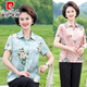 Pierre Cardin Madre de mediana edad Summer Summer Camisa de seda de manga corta Camisa estampada de moda Top de seda de mediana edad de mediana edad para mujeres rojo [6623 Modelos XL [recomendado 90-105 Jin [Jin iguala 0.5 kg]