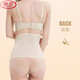 浪莎（LangSha）男女运动健身束腰收腹带透气瘦身美体减肚子产后妇塑身衣收小肚子 【肤色+肤色】2件 2XL 【建议141-165斤】
