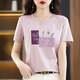 Romon pure cotton short-sleeved T-shirt for women, loose and simple temperament, age-reducing pink T-shirt shirt, summer 2025 new top 6172 gray powder M 80-105Jin[Jin equals 0.5 kg]