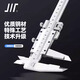 Volume vernier caliper stainless steel/carbon steel caliper 0-150-200-300*0.02 inner diameter/outer diameter/depth/step four-purpose caliper 0-200mm*0.02 (four-purpose carbon steel)