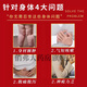 Wuling San Zhongjing Wuling San Pills bestehen aus mittelbildenden Granulaten und Schleifpulver, um Feuchtigkeit zu entfernen und Feuchtigkeit zu fördern und in die fette Zungenbeschichtung zu fördern, weiß und dick, um Qi und Blut wieder aufzufüllen. Empfohlen von Ni Haixia. Man kann [erste Ergebnisse] Peking Tongrentang Tongrentang Qualität Peking offizielles Geschäft Dongzi Flagship Camp