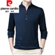 Pierre cardin high-end pure cotton long-sleeved T-shirt men's casual thin T-shirt tops in spring and autumn middle-aged men's stand-up collar base shirt long sleeves 6623 rose red thin model M 165 suggestion 120 Jin [Jin equals 0.5 kg]