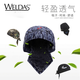 Wits Fire Fox Summer Breathable Sweat Absorbing and Dust-Resistant Pirate Hat Magic Headscarf Labor Protection Welder Electric Welding Heads 23-3519 Hat