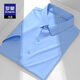 ROMON (ROMON) Camisa de seda de seda de seda de hielo sin quemado sin quemado para hombres en verano anti-jornada de color sólido de mediana edad.
