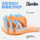 Usmile Smile Plus Electric Toothbrush Head Cushioning Soft Bristle Brush Suitable for P1/P4/P10/P20pro/P30/Y1s/Y10/Y20pro/Y30/U2S All Series Adult Toothbrushes 4 Count Cushioning Soft + Fresh