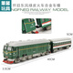 Sang Shu Simuliertes nostalgisches Dongfeng 4B Internal Brennsteuermotor -Legierungs -Zug Modell 1:87 Kinder Ornamente Car Green Lokomotive Dongfeng Zug [Lokomotive + Wagen] Rot [Box]