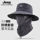 JEEP Jeep Hat Men's Summer Fisherman Hat Large Brim Breathable Mountaineering Outdoor Cycling Fishing Sun Protection Hat Far Mountain Gray-Set
