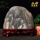 Authentic Taishan stone Gandang indoor and outdoor Taishan office backing stone supplementary corner bluestone natural original stone ornaments watermelon red Bafanglaiyun-16790