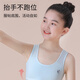 Langsha girls underwear development stage primary school students in the first stage of pure cotton 7~8~12-year-old girls with large children broadband vest white + skin color [Double-layer cotton early stage] One size (M) (suitable for 60-80 Jin [Jin equals 0.5 kg])
