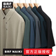BRF NAIKI High-End-Schwergewichts-Polo-Hemd-Hemd-Kurzärärmel-Eis Silk Summer Thin Style 2025 Neuer Daddy-Anzug im mittleren Alter Summer Revers t offizielle Marke 100f9900 Khaki M 110jin [Jin ist 0,5 kg]