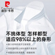 皮尔卡丹（pierre cardin）2025衬衫男长袖夏季薄款冰丝男士短袖衬衣商务男装大码免烫工作寸 DX6629 38