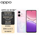 OPPO gets an instant discount on your order OPPO A5 Vitality Edition New product launch 5G Brand new 1,000 yuan waterproof and anti-fall phone IP69 fully waterproof Super four-year durable large battery Onyx powder 12+256GB Official standard configuration National joint warranty