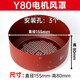 XMSJ电机风罩Y系列风帽风叶罩后盖风扇保护罩电动机配件大 Y355-直径695mm
