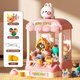 Martin Brothers grabbing doll machine large children's toy girls 3-14 years old invested coin clip doll machine capsule machine toys