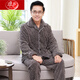 Langsha Pyjama d'âge moyen et âgé pour les hommes pour le velours corallien chaud automne et le style de père hivern
