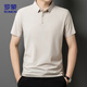 T-shirt Romon T-shirt pour hommes à manches courtes de protection solaire à manches à manches courtes à manches courtes Shirt ZH12357M APPRICOT 4XL